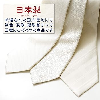 【未使用品】高島屋 TAKASHIMAYA ネクタイ 絹100% 冠婚葬祭 未使用品】高島屋 TAKASHIMAYA ネクタイ 絹100% 冠婚葬祭 - メルカリ